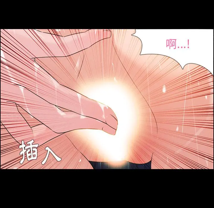 雨声的诱惑 - 第1话 - page 76