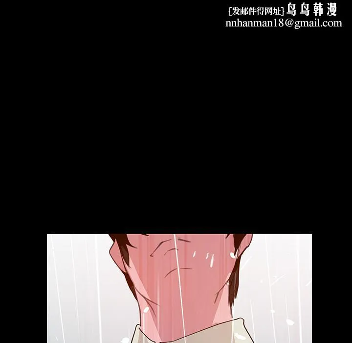雨声的诱惑 - 第1话 - page 98