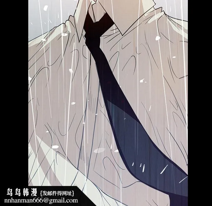 雨声的诱惑 - 第1话 - page 99