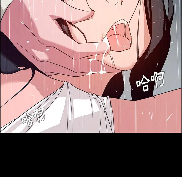 雨声的诱惑 - 第1话 - page 101