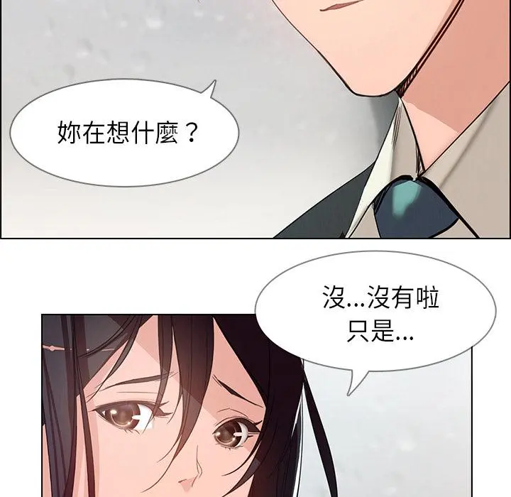 雨声的诱惑 - 第1话 - page 117