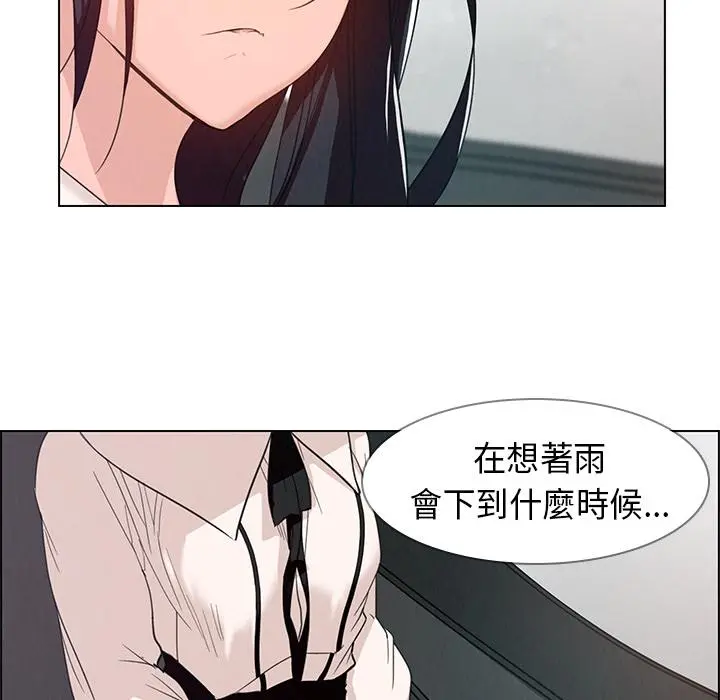 雨声的诱惑 - 第1话 - page 118