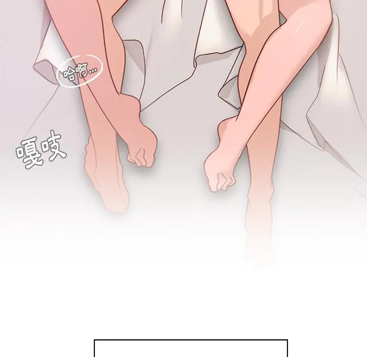 雨声的诱惑 - 第1话 - page 134