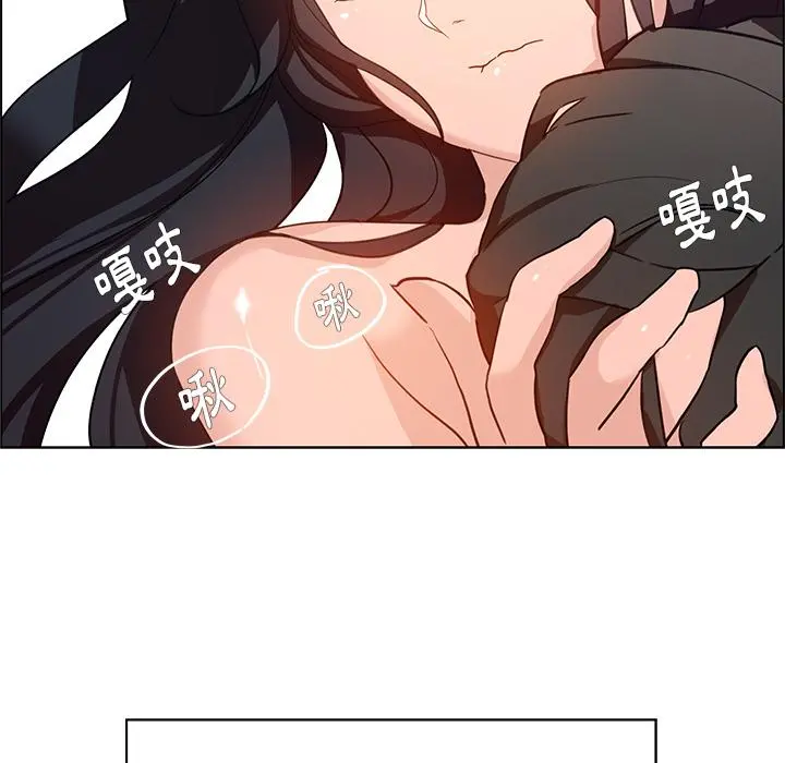 雨声的诱惑 - 第1话 - page 138