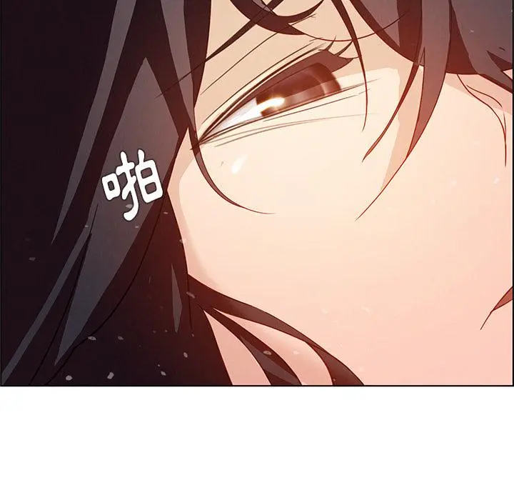 雨声的诱惑 - 第1话 - page 141
