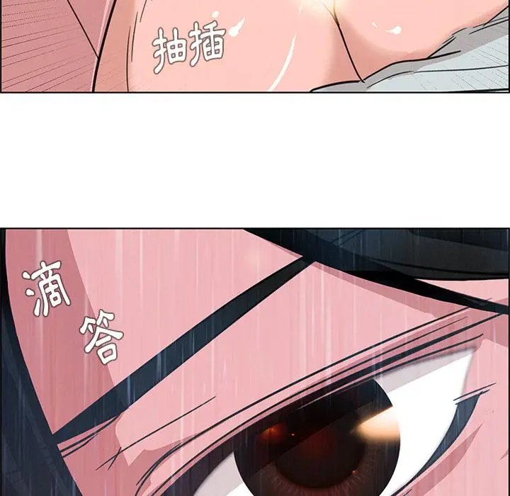 雨声的诱惑 - 第1话 - page 148