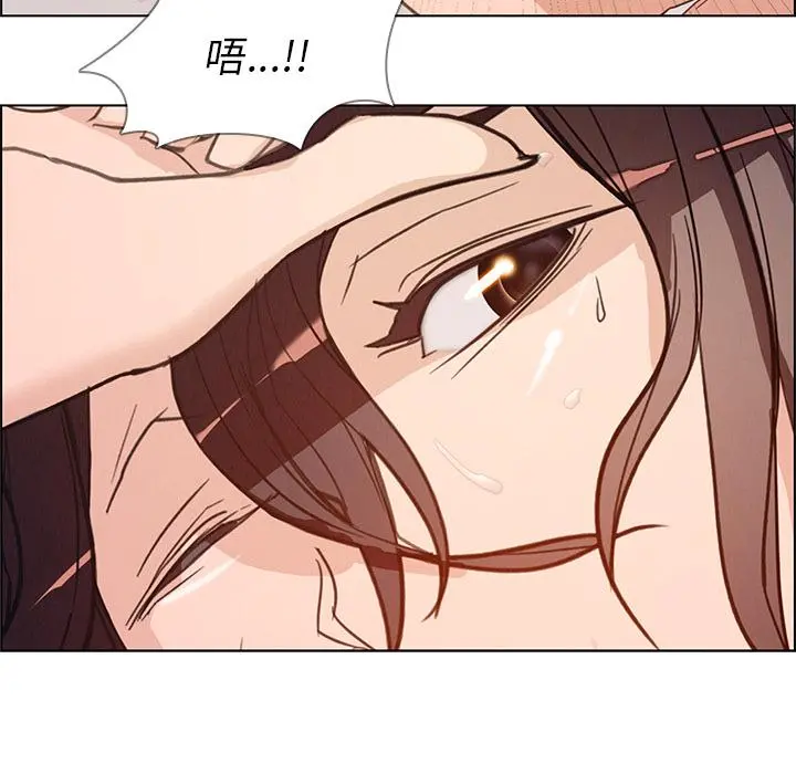 雨声的诱惑 - 第1话 - page 152