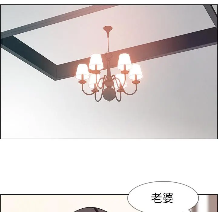 雨声的诱惑 - 第1话 - page 159