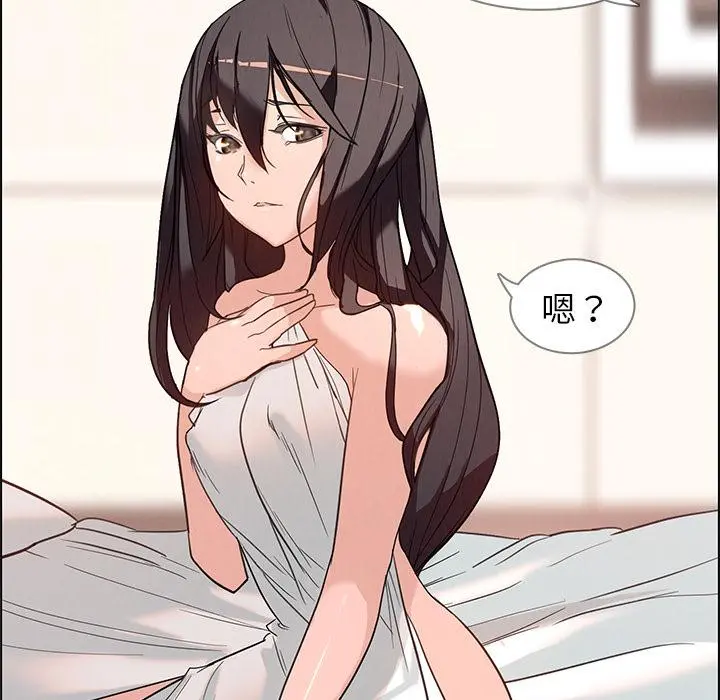 雨声的诱惑 - 第1话 - page 160