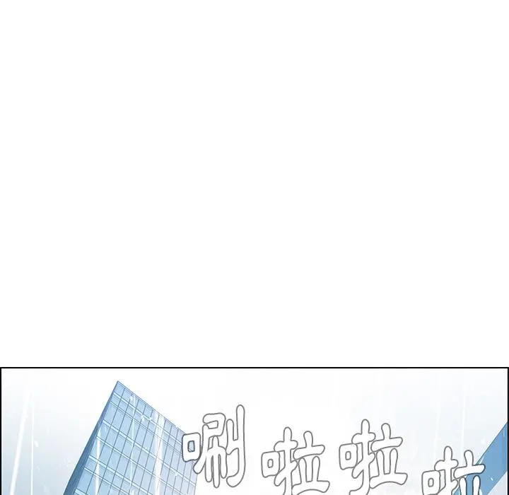 雨声的诱惑 - 第1话 - page 170