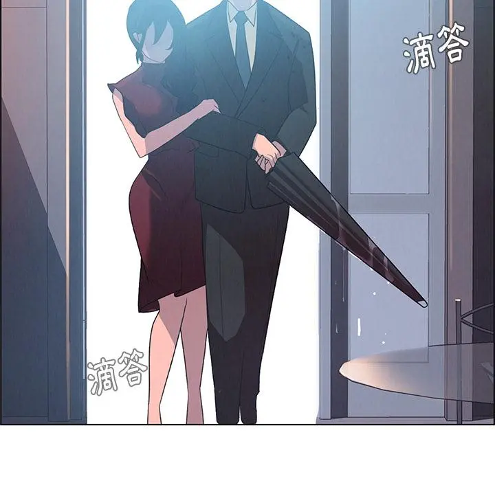 雨声的诱惑 - 第1话 - page 173