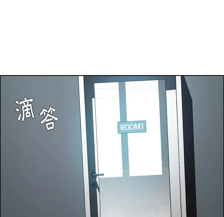 雨声的诱惑 - 第1话 - page 178