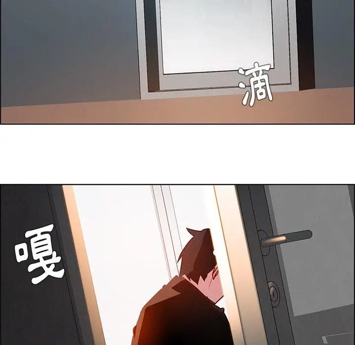 雨声的诱惑 - 第1话 - page 179