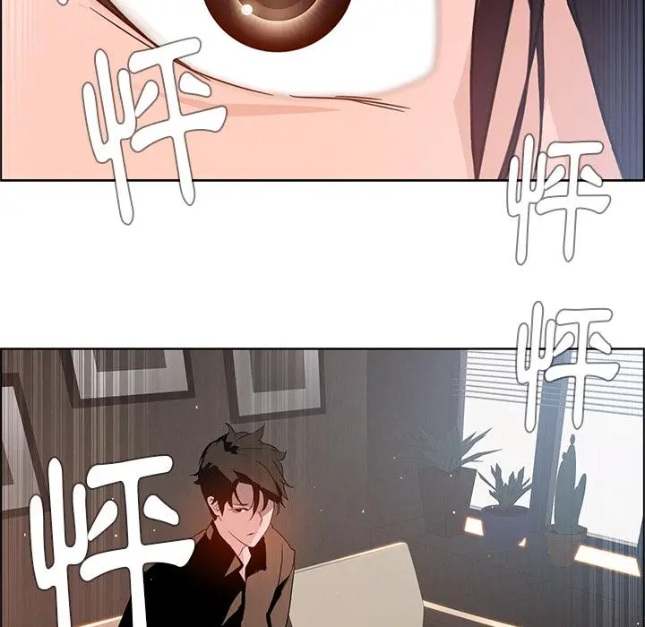 雨声的诱惑 - 第1话 - page 192
