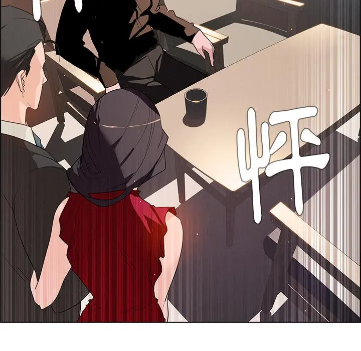 雨声的诱惑 - 第1话 - page 193