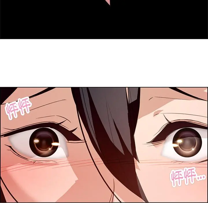 雨声的诱惑 - 第2话 - page 19