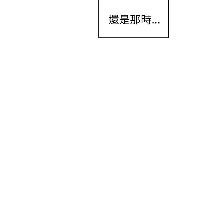 雨声的诱惑 - 第2话 - page 24
