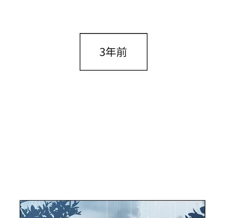 雨声的诱惑 - 第2话 - page 27