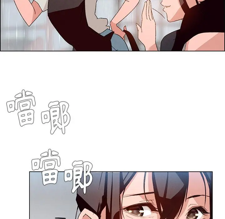 雨声的诱惑 - 第2话 - page 36