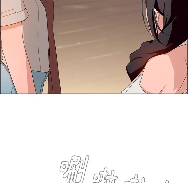 雨声的诱惑 - 第2话 - page 39