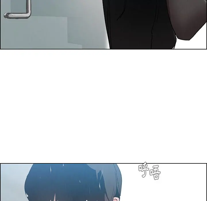 雨声的诱惑 - 第2话 - page 41