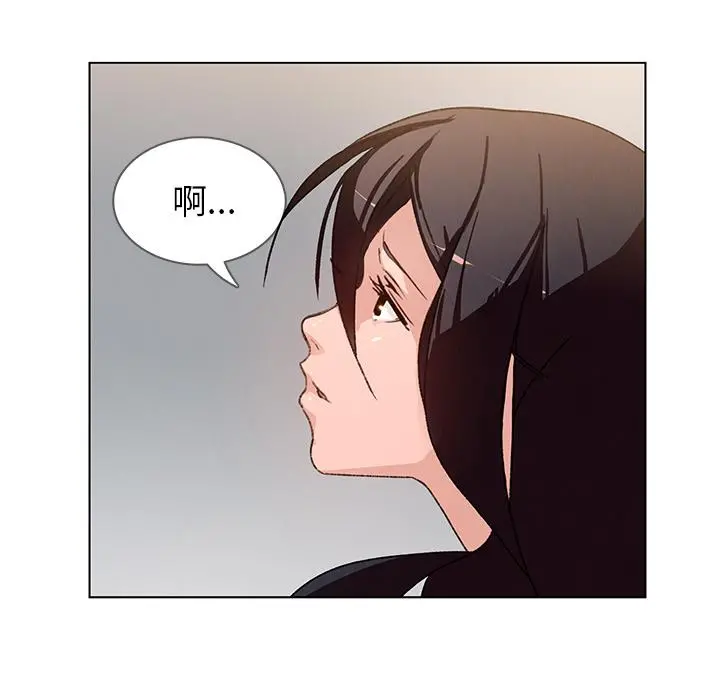 雨声的诱惑 - 第2话 - page 43