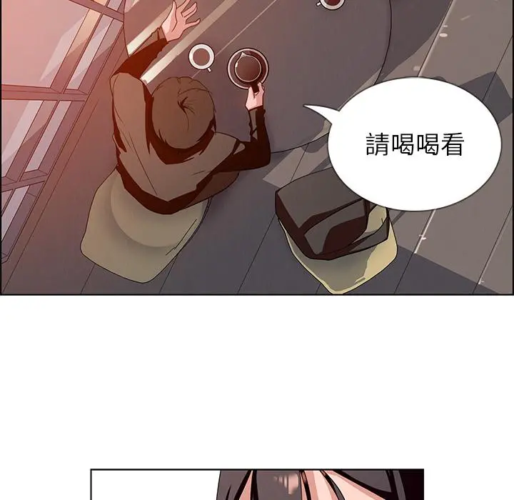 雨声的诱惑 - 第2话 - page 60