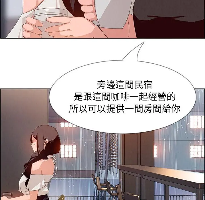雨声的诱惑 - 第2话 - page 67