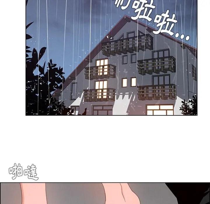 雨声的诱惑 - 第2话 - page 75