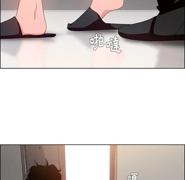 雨声的诱惑 - 第2话 - page 76