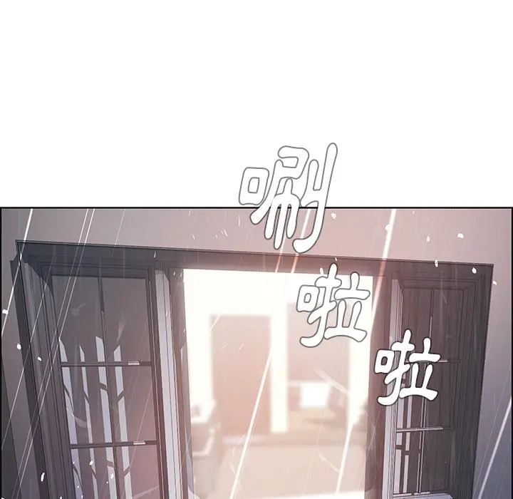 雨声的诱惑 - 第2话 - page 99