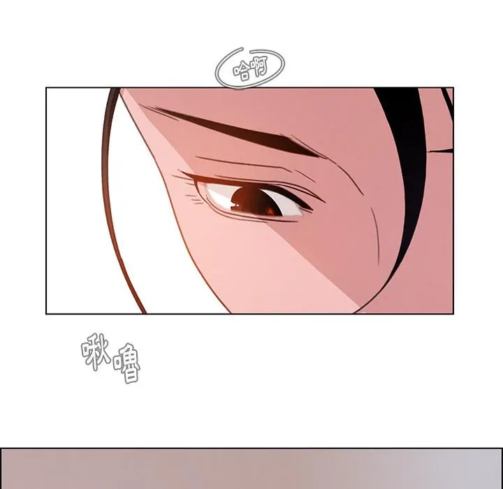 雨声的诱惑 - 第2话 - page 124