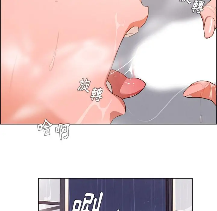雨声的诱惑 - 第2话 - page 127