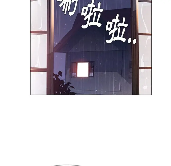 雨声的诱惑 - 第2话 - page 128