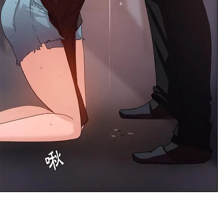 雨声的诱惑 - 第2话 - page 131