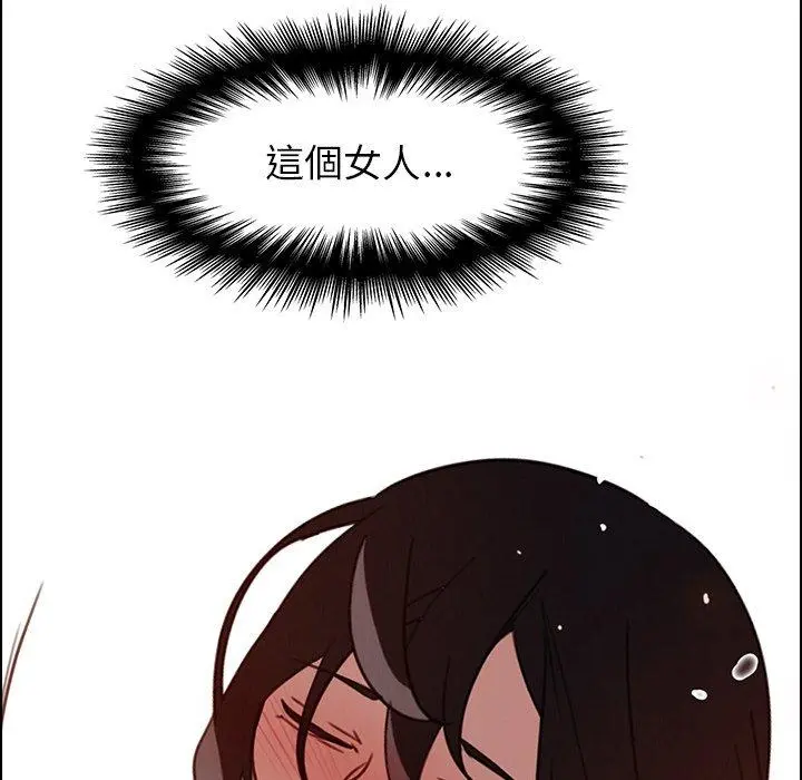 雨声的诱惑 - 第34话 - page 10