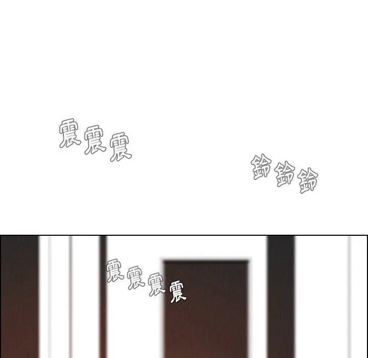 雨声的诱惑 - 第34话 - page 32