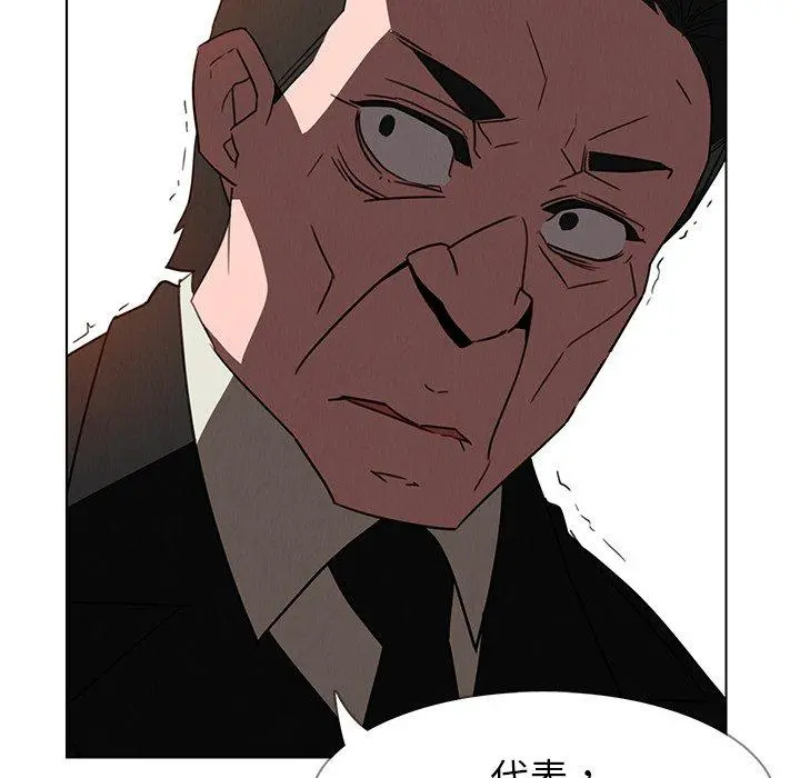 雨声的诱惑 - 第34话 - page 38