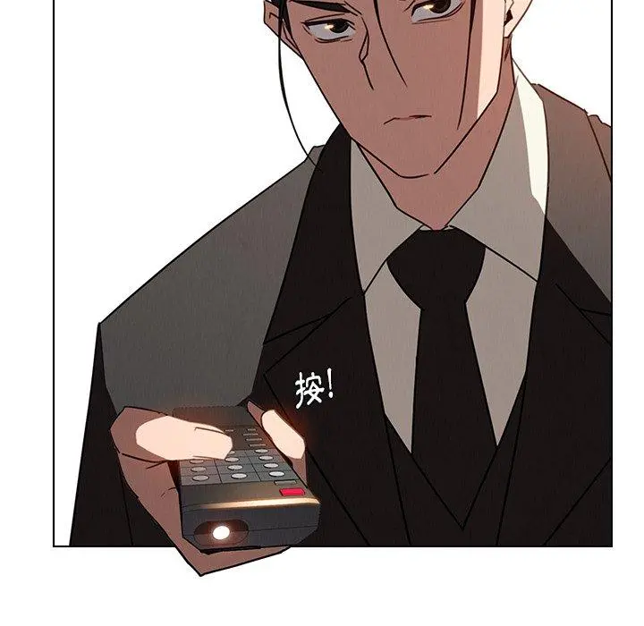 雨声的诱惑 - 第34话 - page 42
