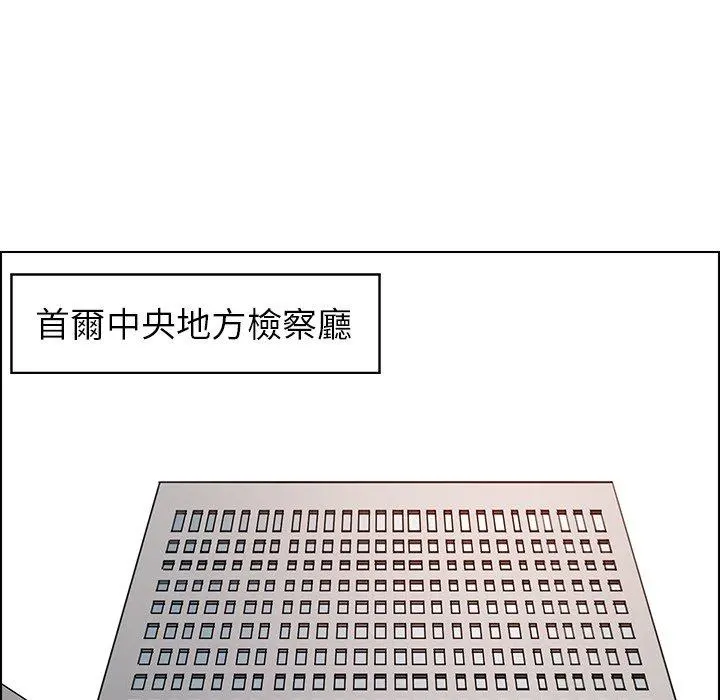 雨声的诱惑 - 第34话 - page 58