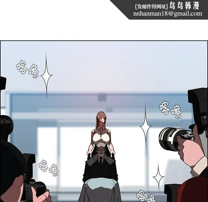 雨声的诱惑 - 第34话 - page 62