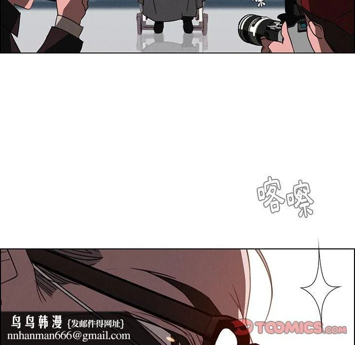 雨声的诱惑 - 第34话 - page 63