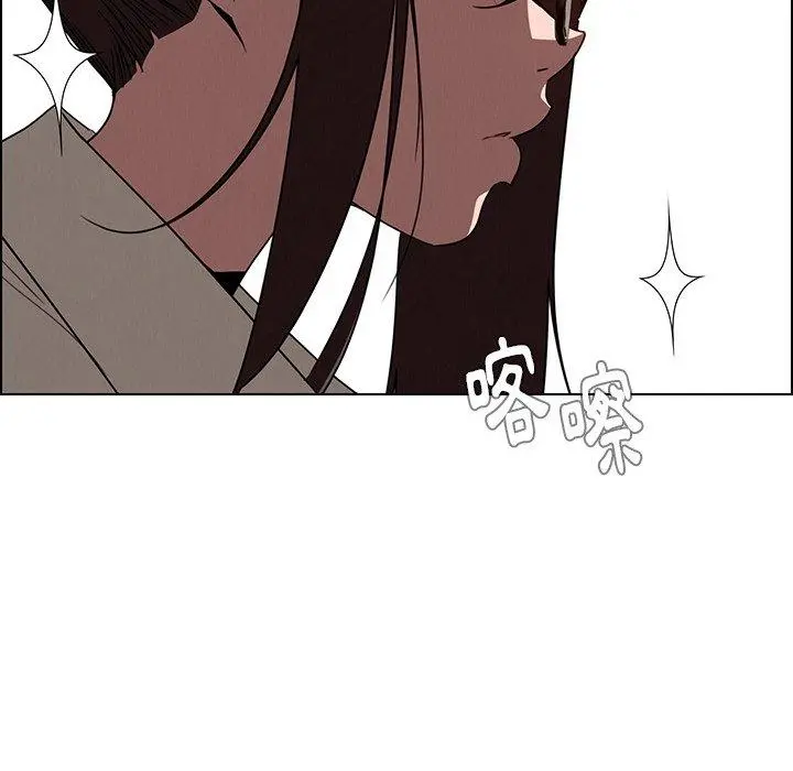 雨声的诱惑 - 第34话 - page 66
