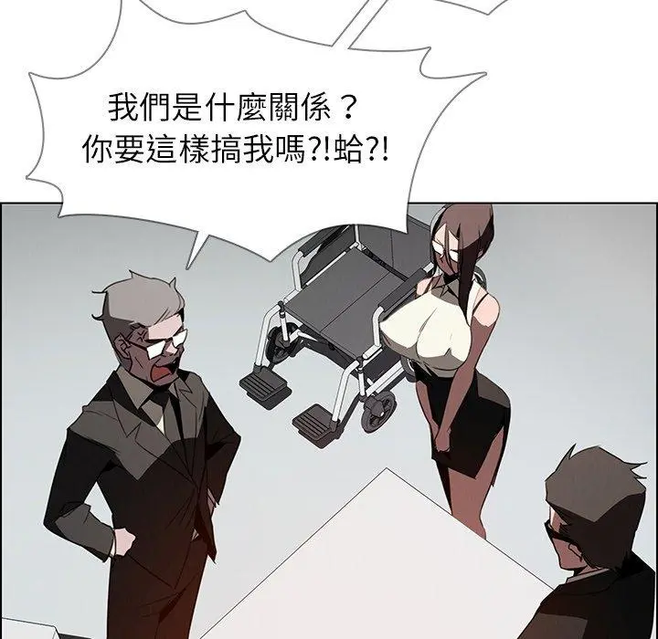 雨声的诱惑 - 第34话 - page 68