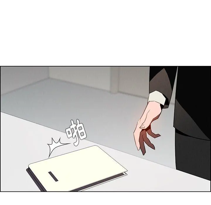 雨声的诱惑 - 第34话 - page 71