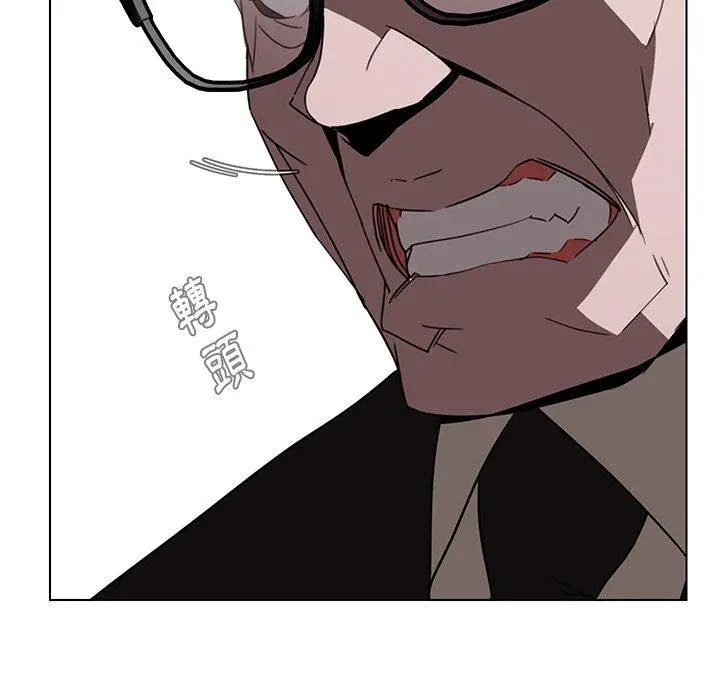 雨声的诱惑 - 第34话 - page 82