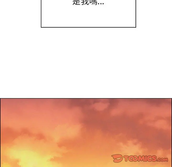 雨声的诱惑 - 第34话 - page 99