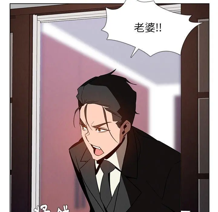 雨声的诱惑 - 第34话 - page 107