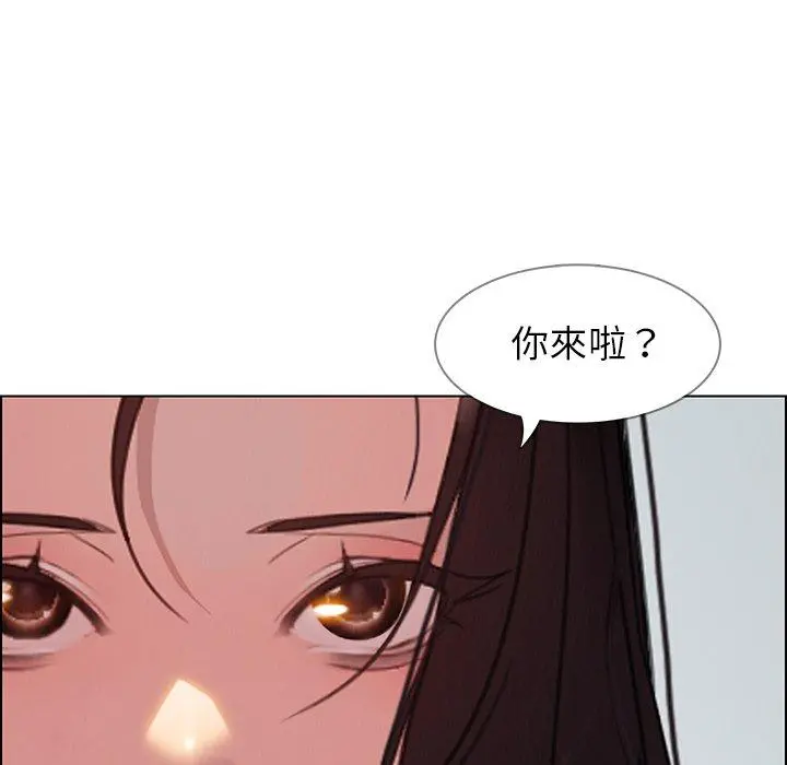 雨声的诱惑 - 第34话 - page 122