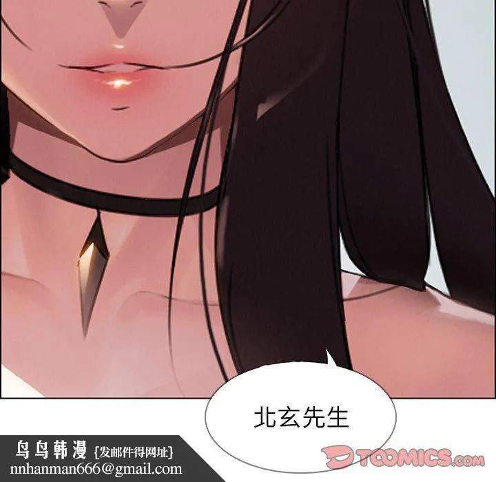雨声的诱惑 - 第34话 - page 123